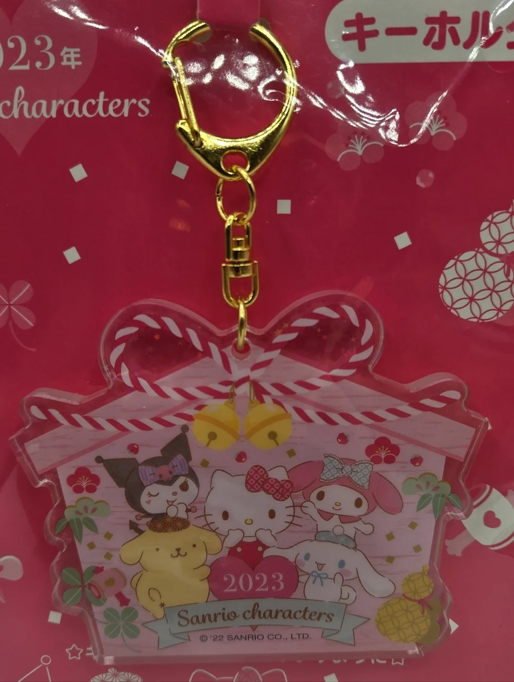 Sanrio Hello Kitty & Friends Ema Acrylic Glitter Keychain 2023